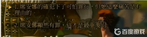 巫师3血与酒完美结局是什么?5