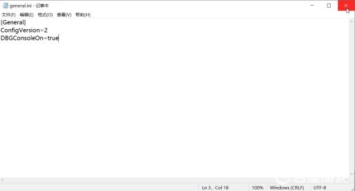 巫师三作弊码怎么用?3