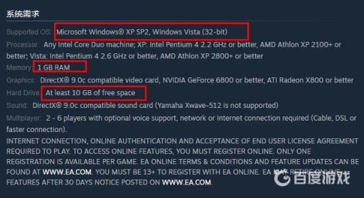 红警3电脑需要什么配置?2