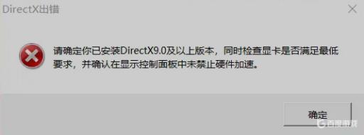 红色警戒3中DirecyX错误这么解决?_红色警戒3 set language