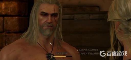 巫师3如何达成希里完美结局?2