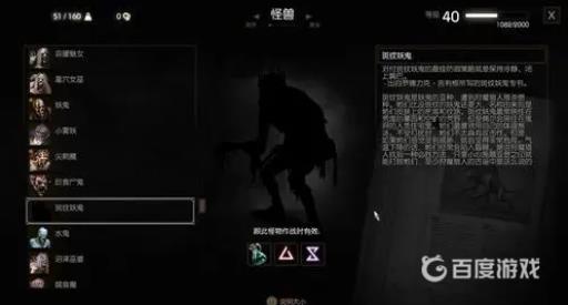 巫师3愚人之笼怎么解除诅咒?2