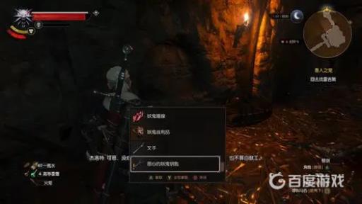 巫师3愚人之笼怎么解除诅咒?3