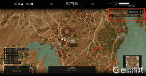 巫师三怎么快速升级?2