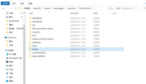 巫师3mod怎么安装?4