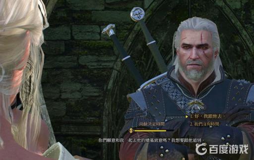 巫师3如何让希里不死?5