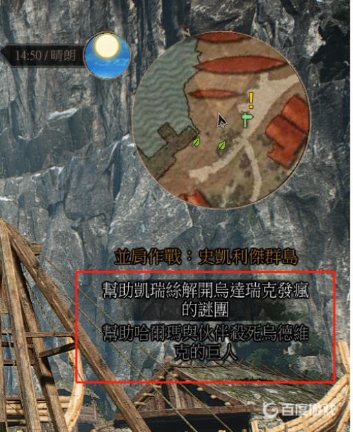 巫师3帮助凯瑞丝解开乌达瑞克发疯在哪?1