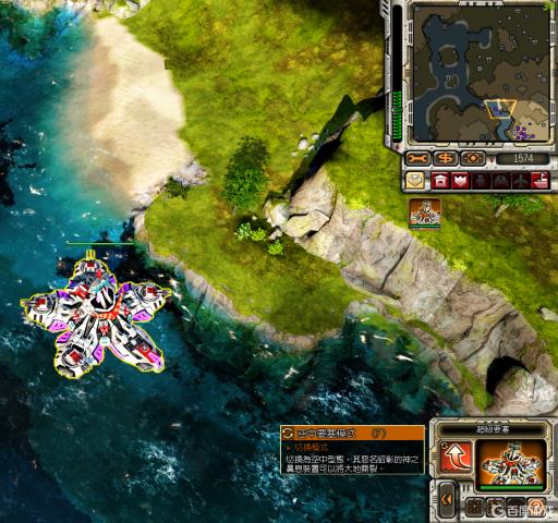 红警3高达头怎么造?3