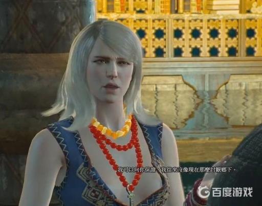 巫师3呢喃山丘怎么选利益最大?4