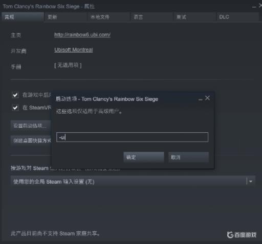 红警3日冕怎样调中文?3