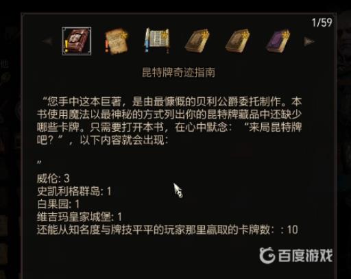 巫师3全搞到手怎么完成?4