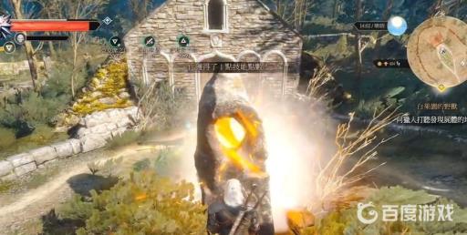 巫师3毒蛇银剑在哪?2