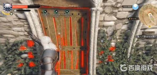 巫师3毒蛇银剑在哪?4