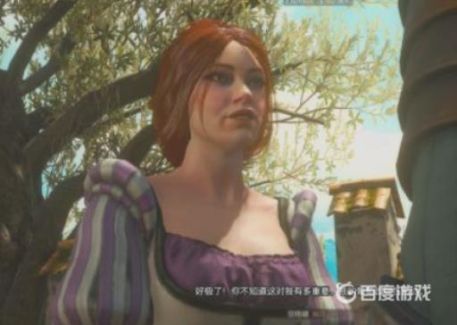 巫师3美酒战争完美结局是什么?3