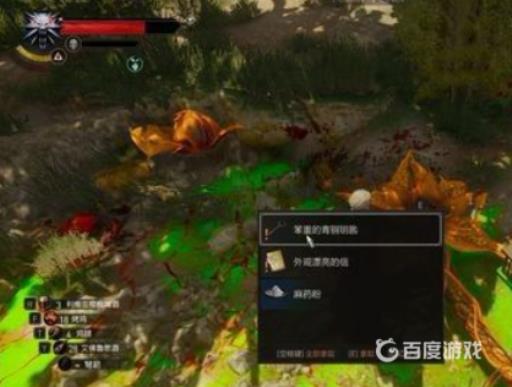 巫师3美酒战争完美结局是什么?7