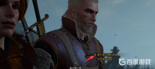 巫师三恶灵附身怎么选?9