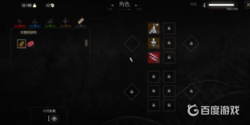 巫师三怎么加点最厉害?2