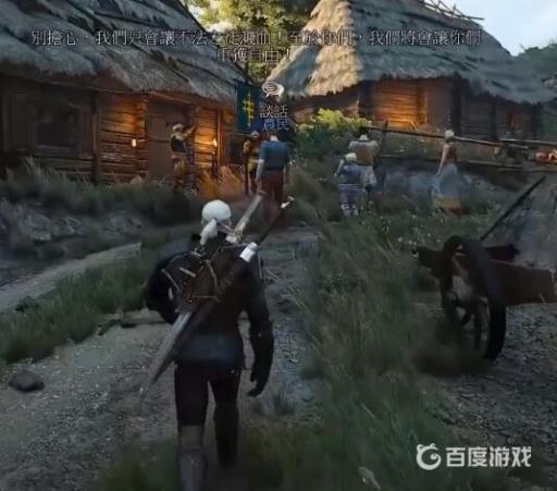 巫师3陶森特怎么去?3