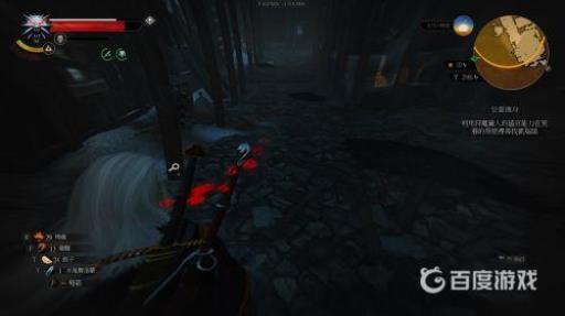 巫师3恶灵缠身如何达成完美结局?9