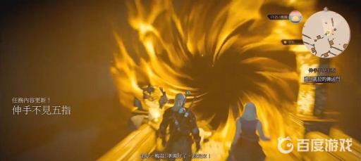 巫师3伸手不见五指怎么做?3