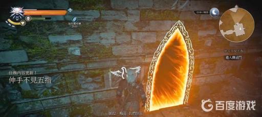 巫师3伸手不见五指怎么做?10