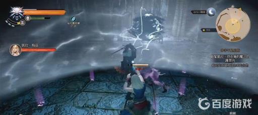 巫师3伸手不见五指怎么做?11