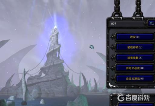 魔兽冰封王座秘籍怎么用?3