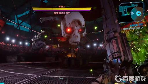 无主之地3痛苦制造者9000怎么打?2