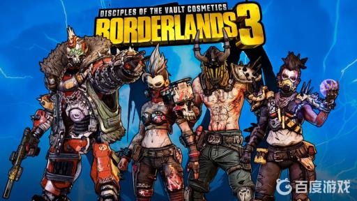 无主之地3刷枪代码是多少?_无主之地3刷枪地点