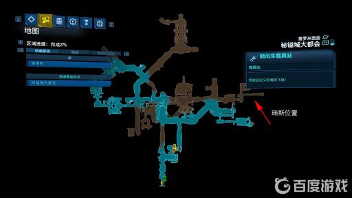 无主之地3轨道激光炮任务怎么传送?3