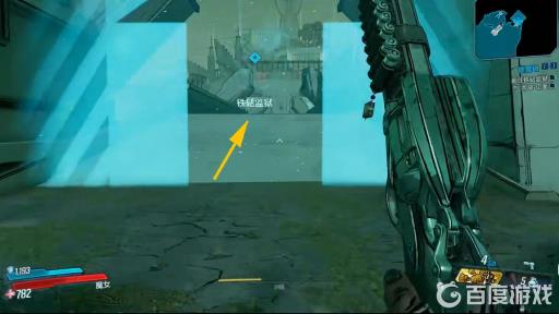 无主之地3铁砧监狱门打不开怎么办?4