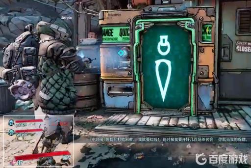 无主之地3可以三个人玩吗?2