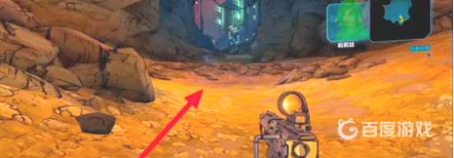 无主之地3怎么下避难所飞船?6