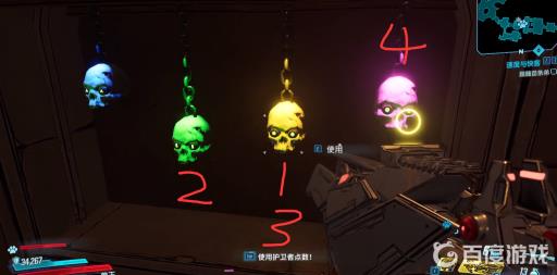 无主之地3血腥收获节四个骷髅头顺序是什么?2