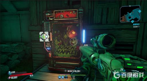 无主之地3子弹在哪买?1