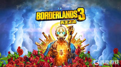 无主之地3爆头在哪刷?_无主之地3爆头和单片镜