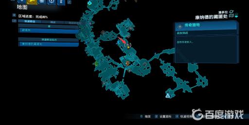 无主之地3爆头在哪刷?8