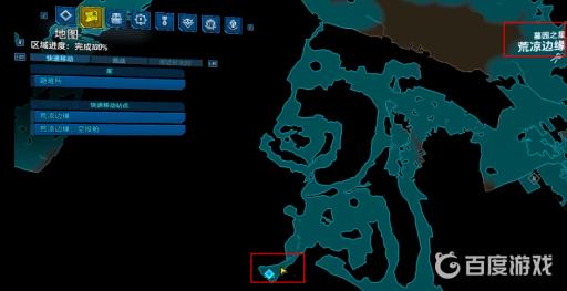 无主之地3占星师地窖怎么去?2