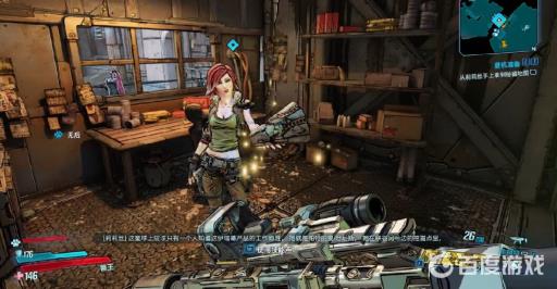 无主之地3登机准备怎么过?2