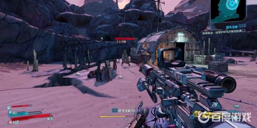 无主之地3登机准备怎么过?4