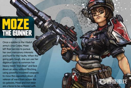 无主之地3一个人玩哪个角色好?3