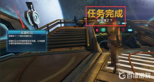 无主之地3怎么开第四个武器栏?4