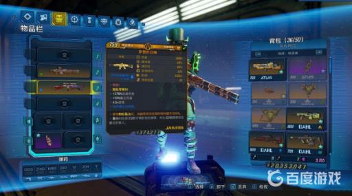 无主之地3突击步枪排行是什么?3