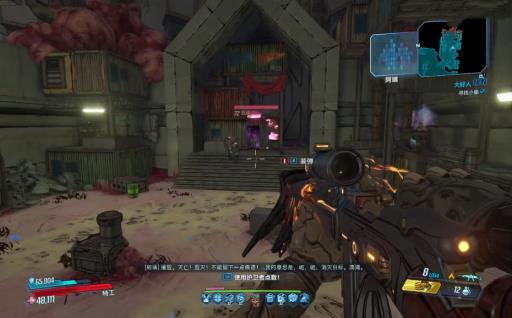 无主之地3大好人任务怎么做?9