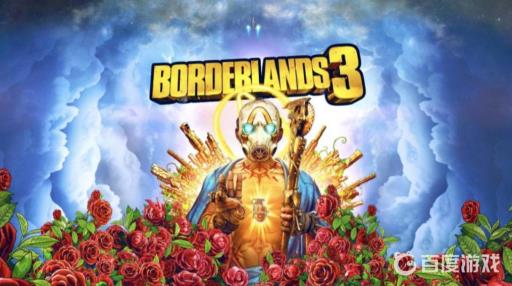 无主之地3智慧中枢在哪?_无主之地3拿取智慧中枢大脑