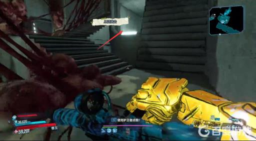 无主之地3通用水泡喵怎么进去?3