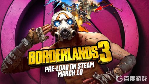 无主之地3抗性在哪刷?_无主之地3完全免伤