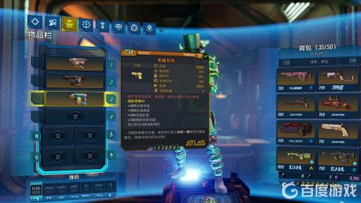 无主之地3抗性在哪刷?2