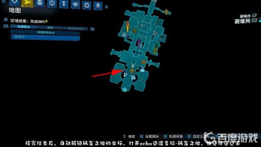 无主之地3抗性在哪刷?3