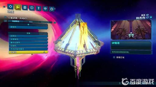 无主之地3黄金法则在哪刷?5